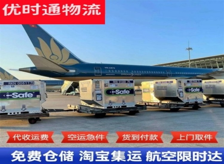 汉阳到太原物流专线-汉阳到太原空运公司